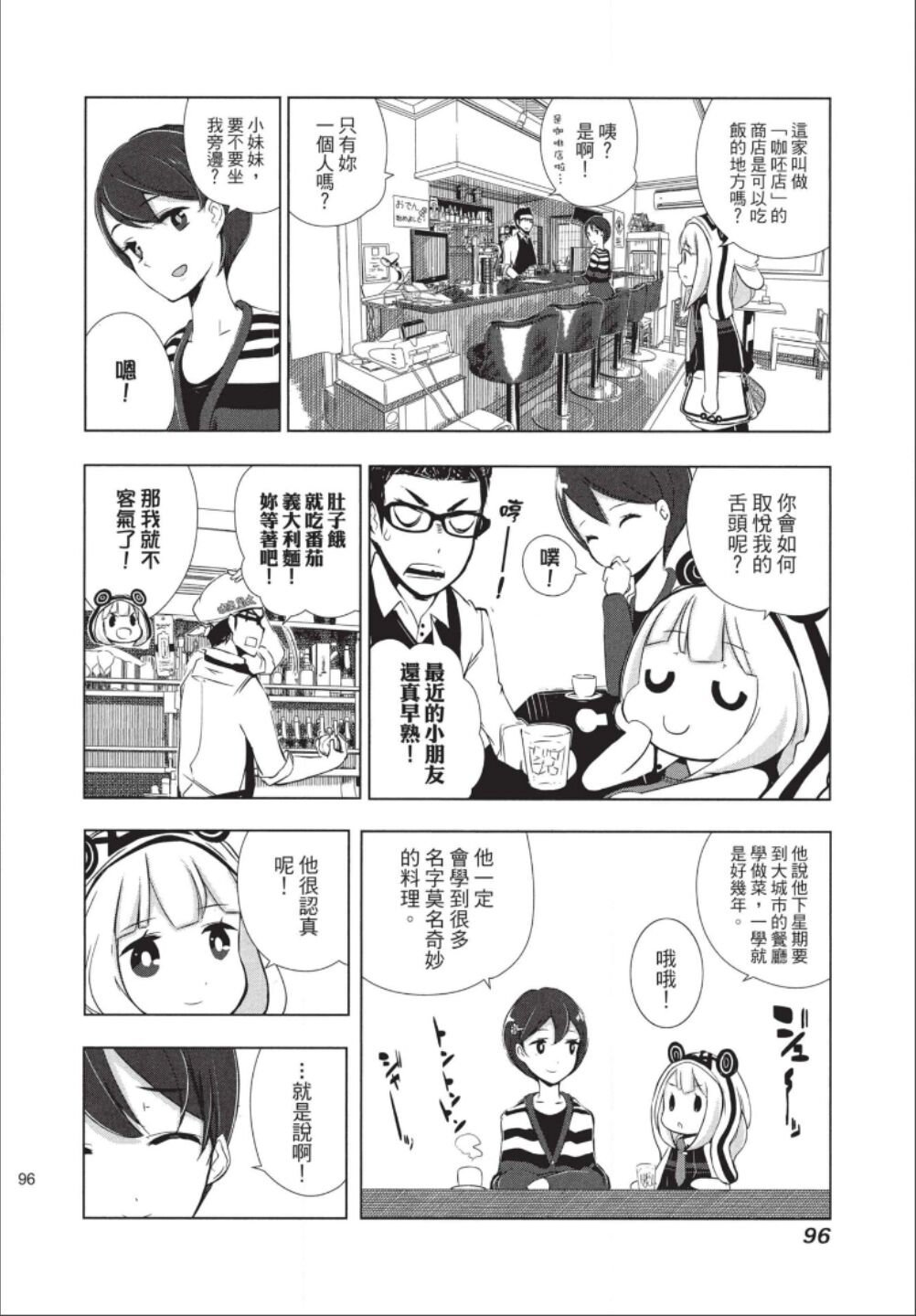 第1话