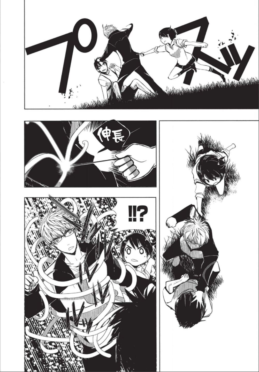 第1话