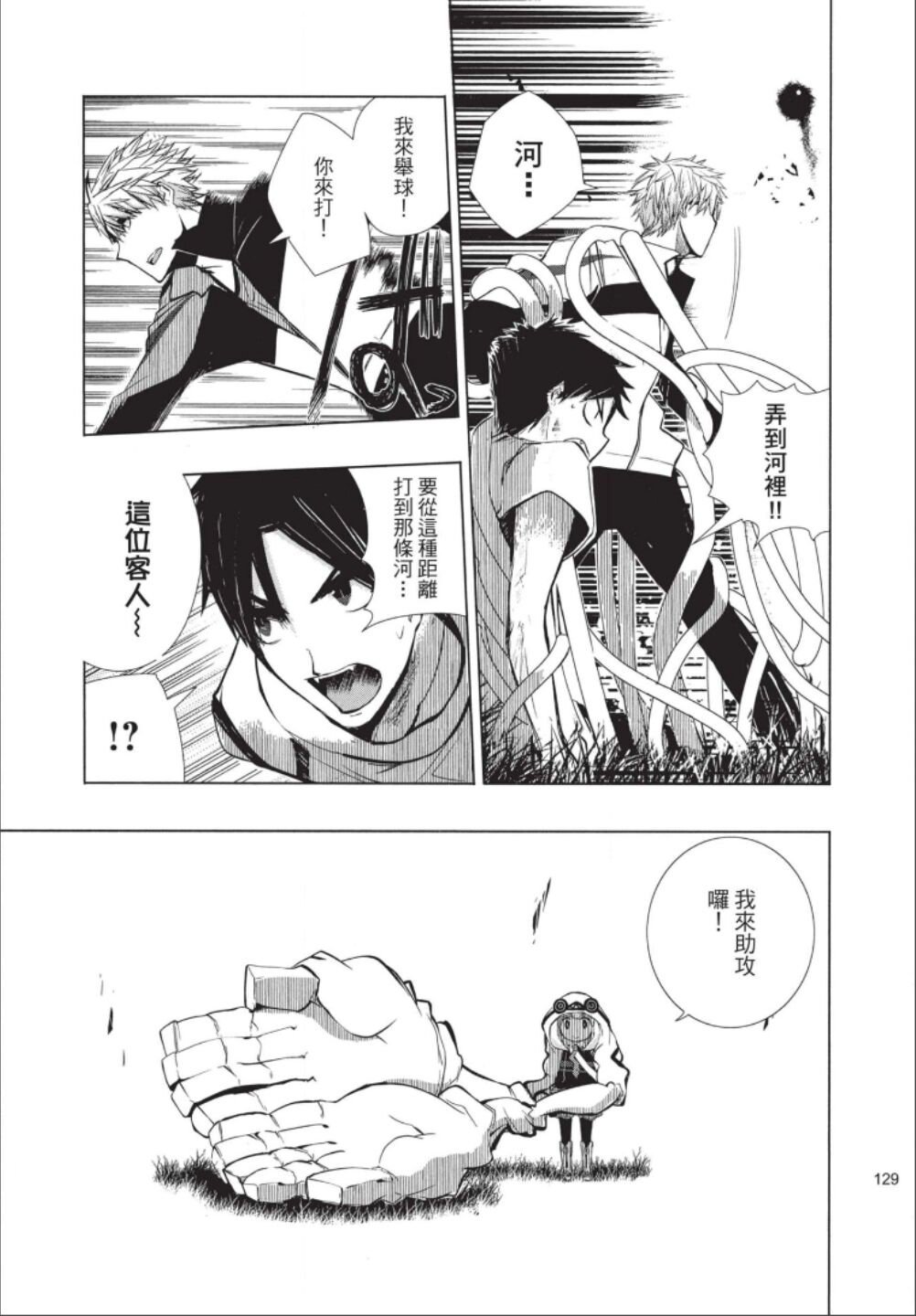 第1话