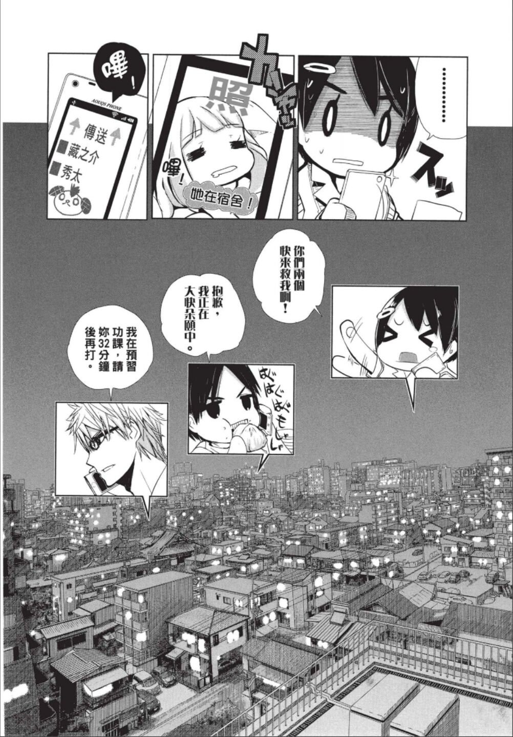 第1话