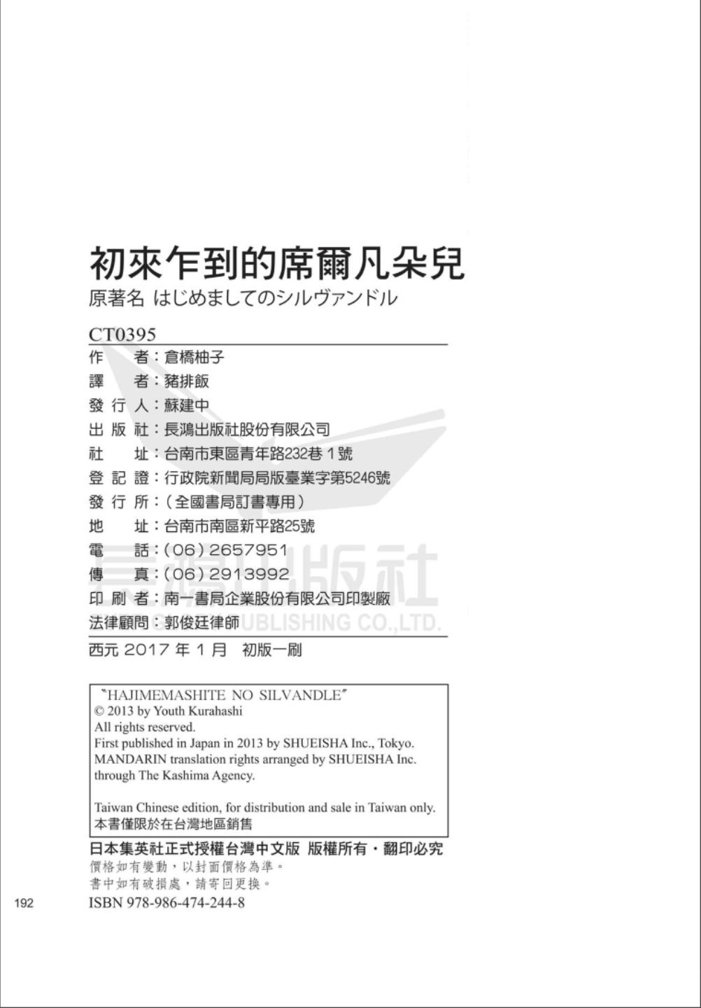 第1话