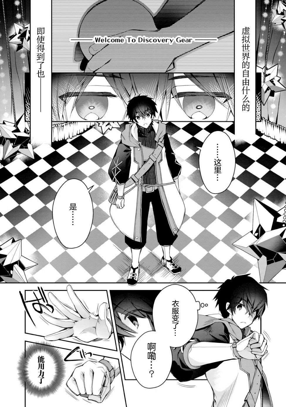 第1话