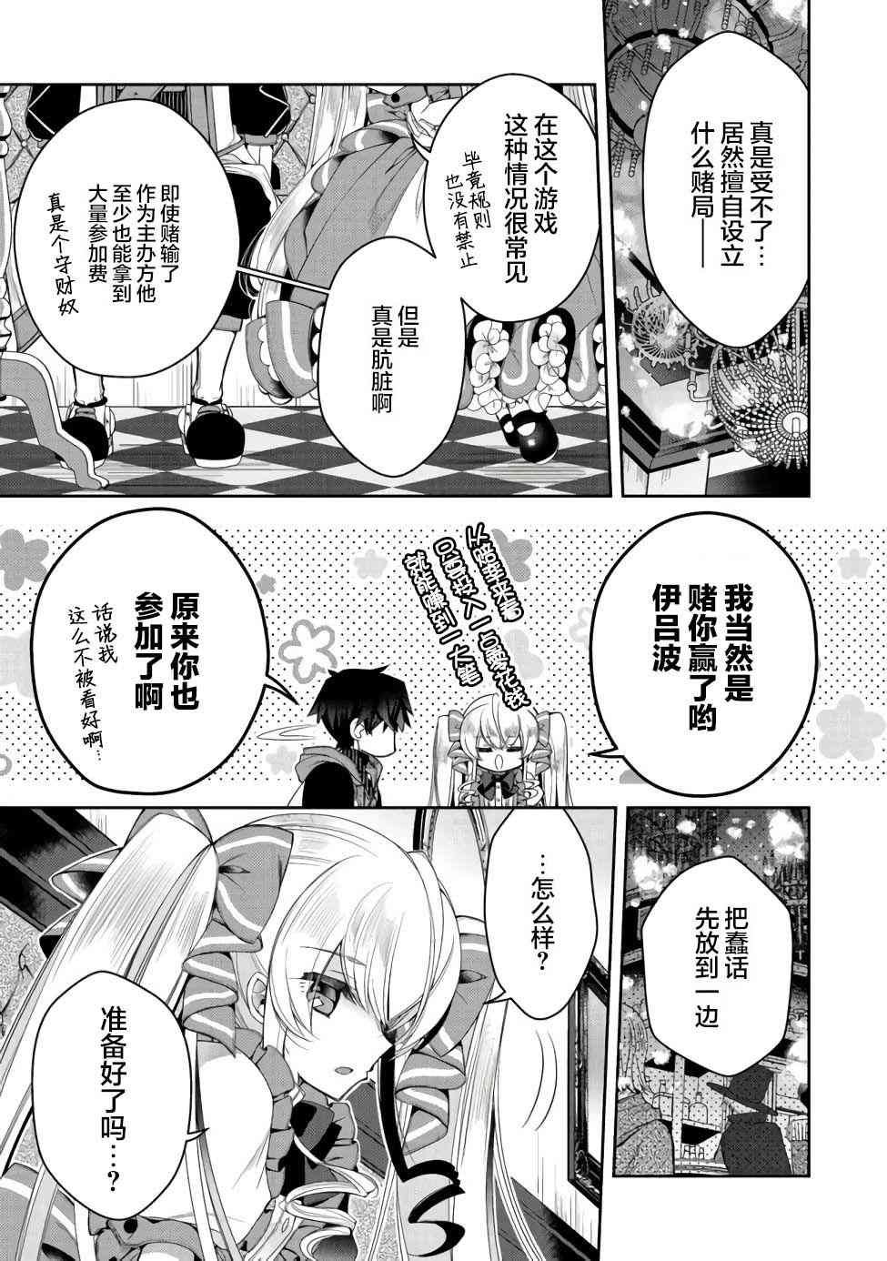 第12话
