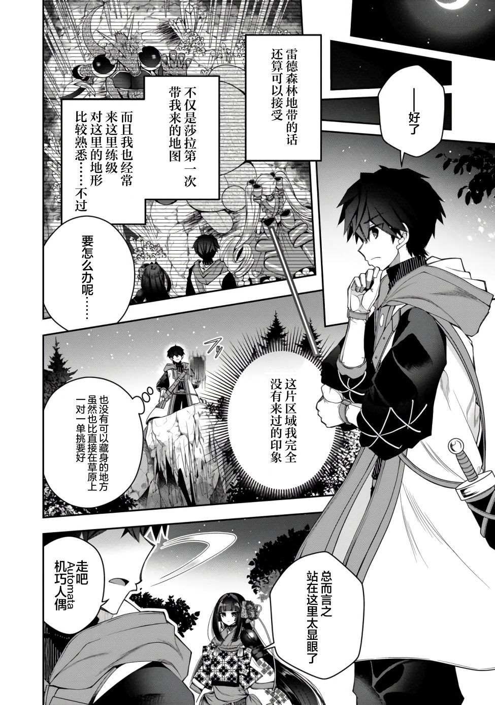 第13话