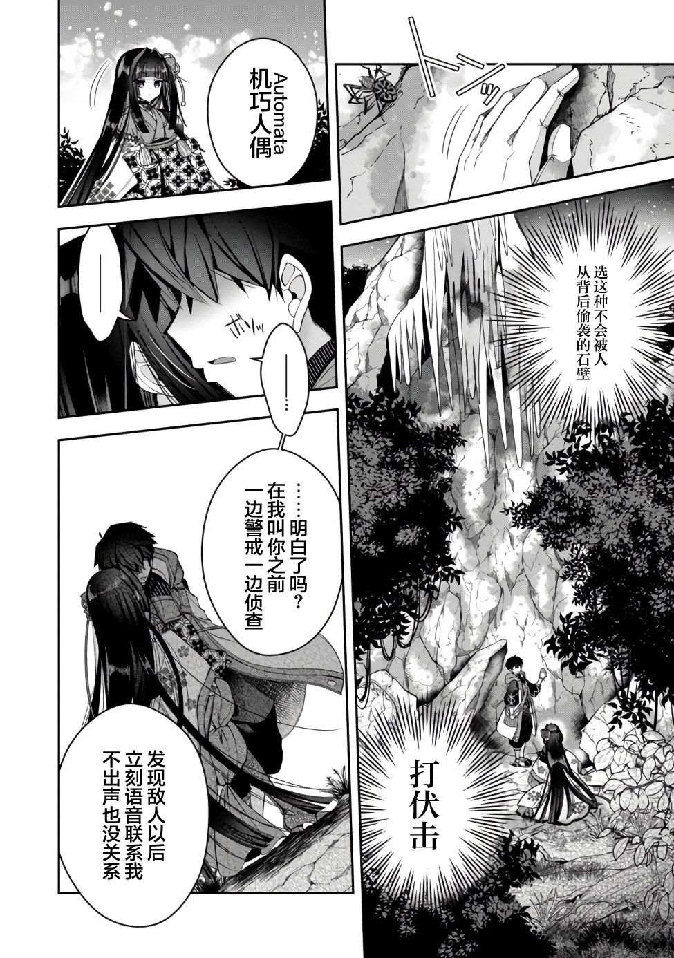 第13话