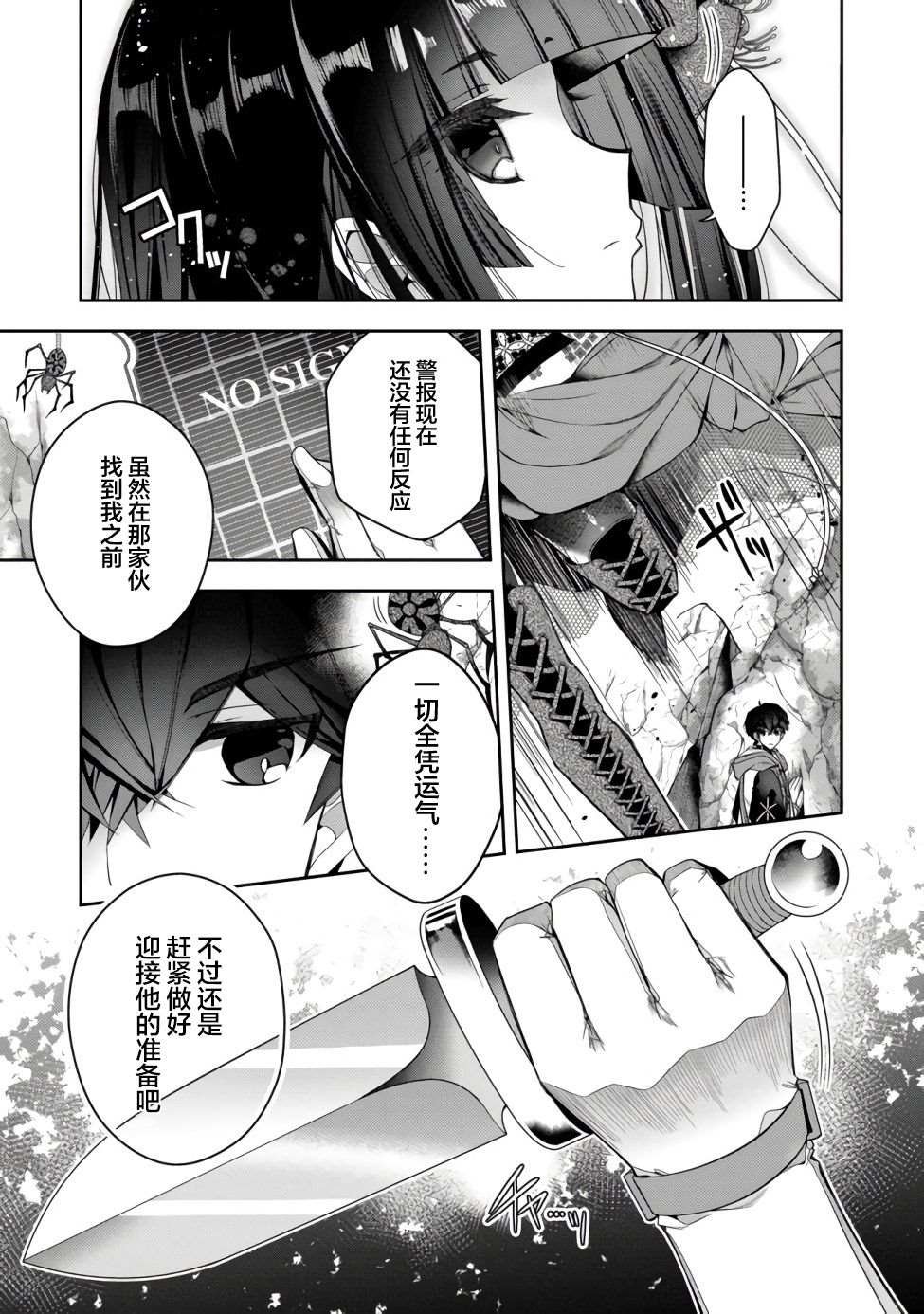 第13话