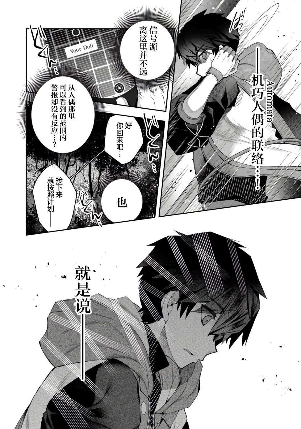 第13话