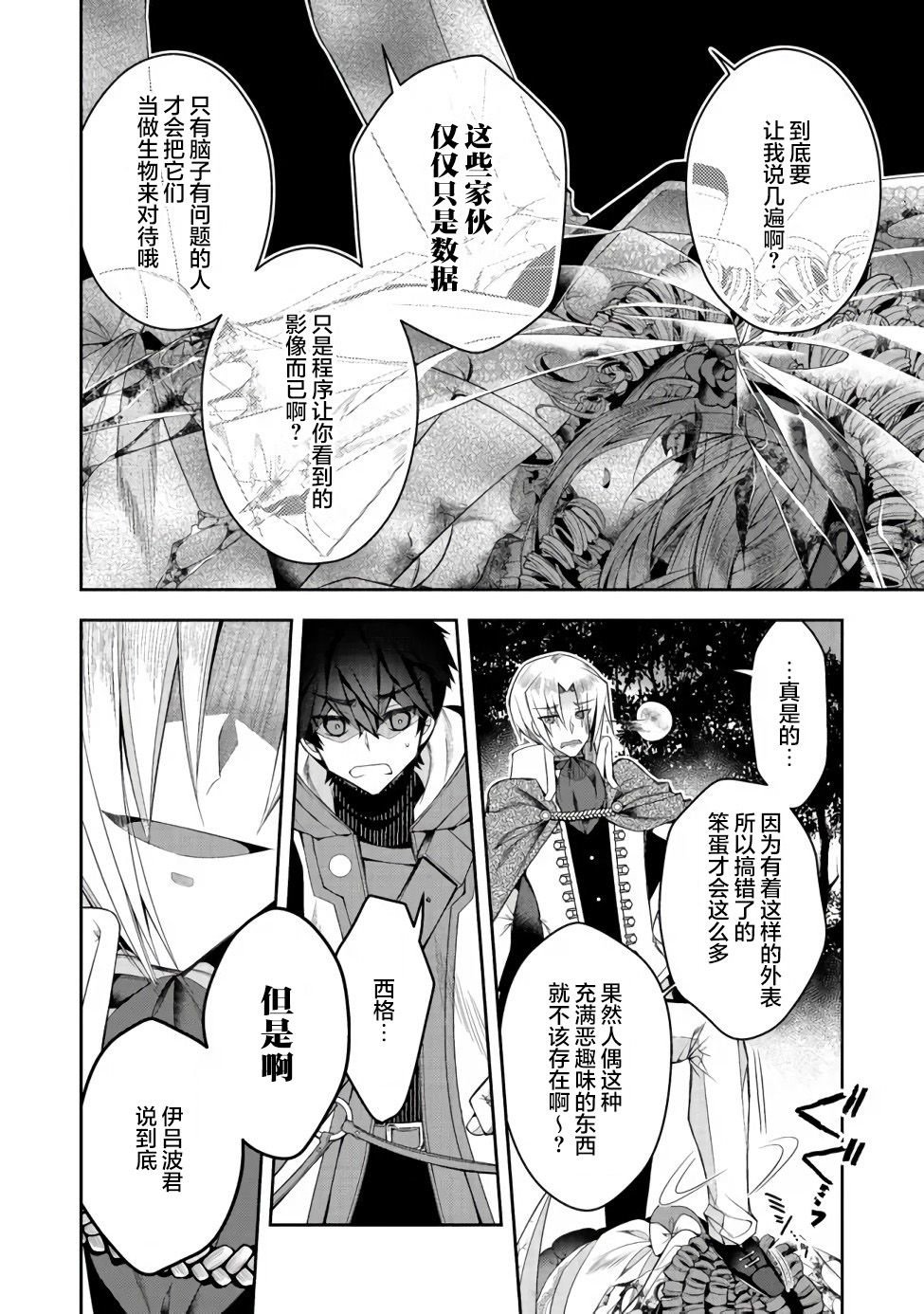 第15话
