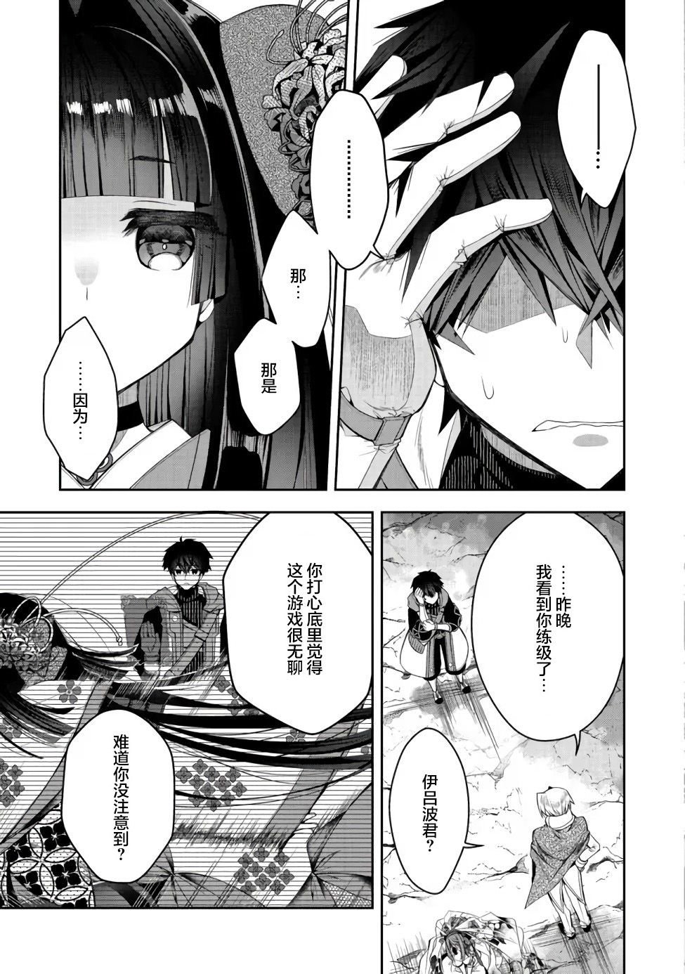 第15话