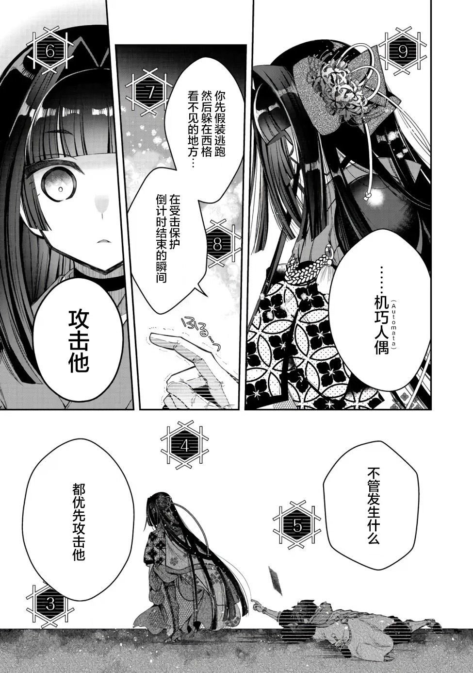 第15话