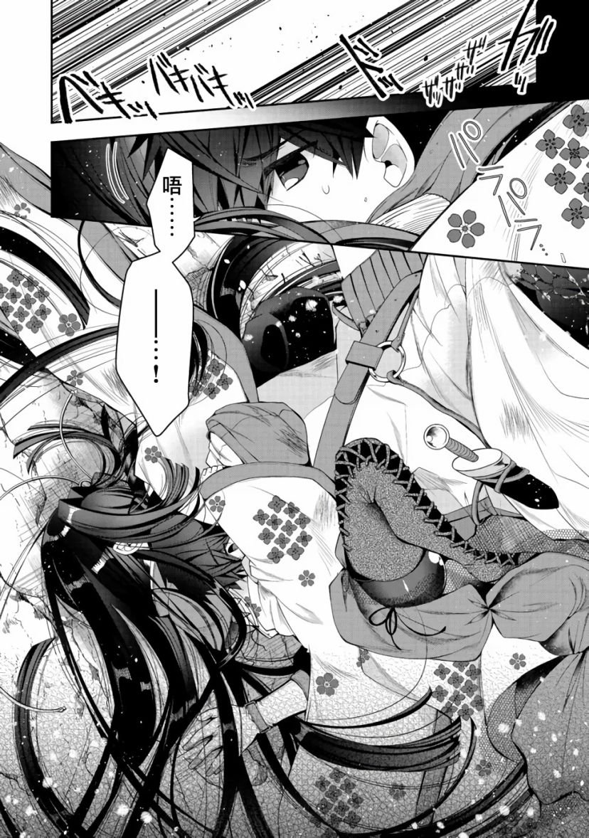 第16话