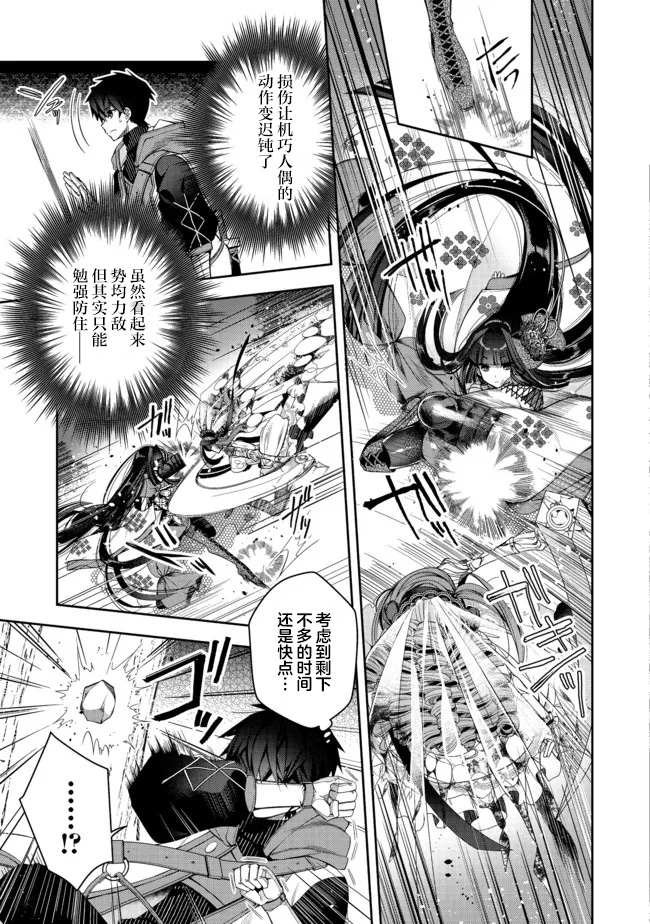 第17话