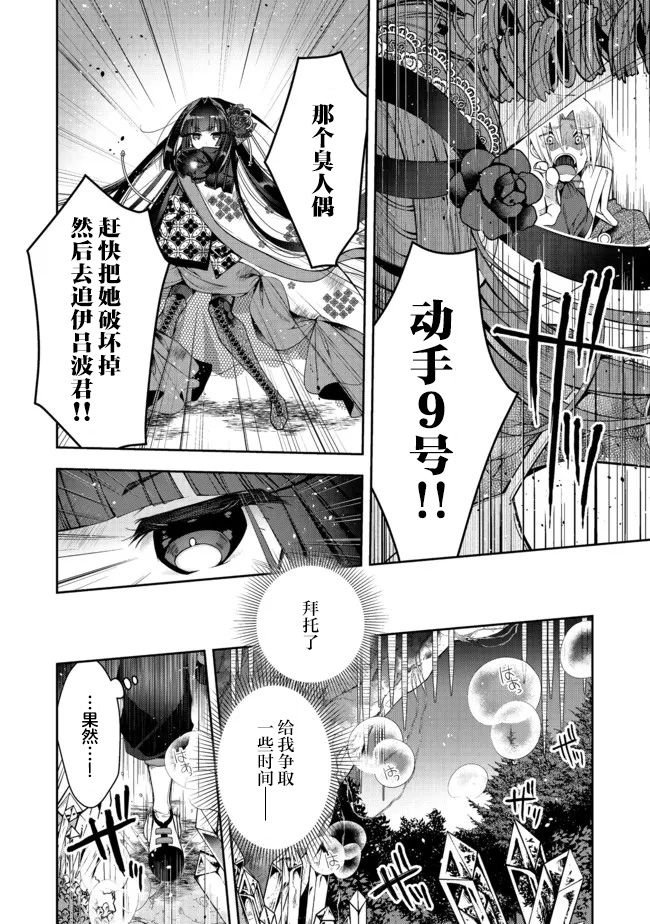 第18话
