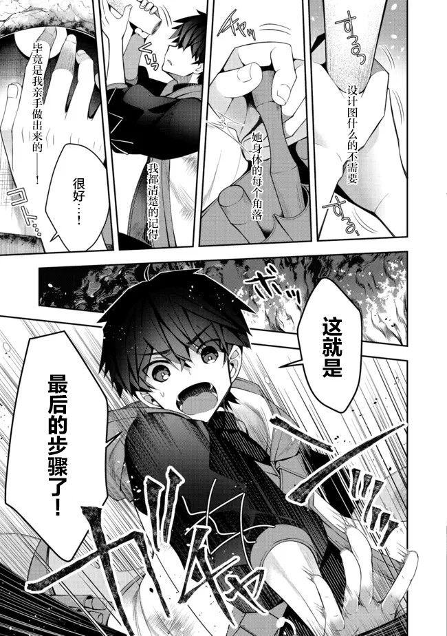 第18话