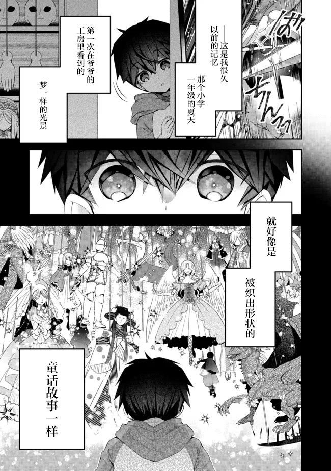 第18话