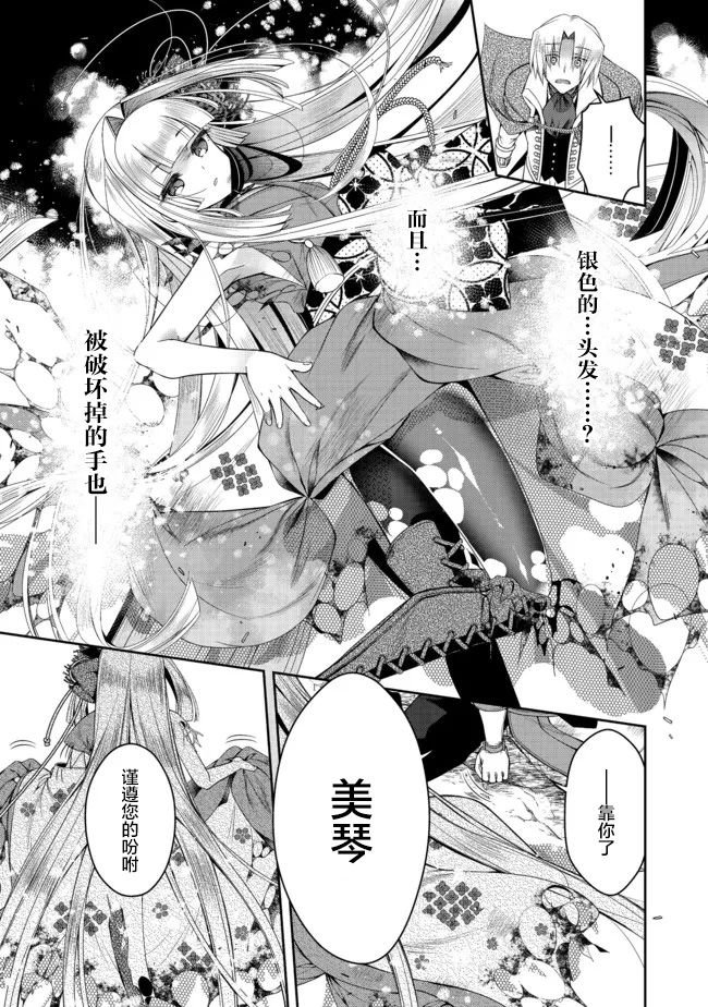 第18话
