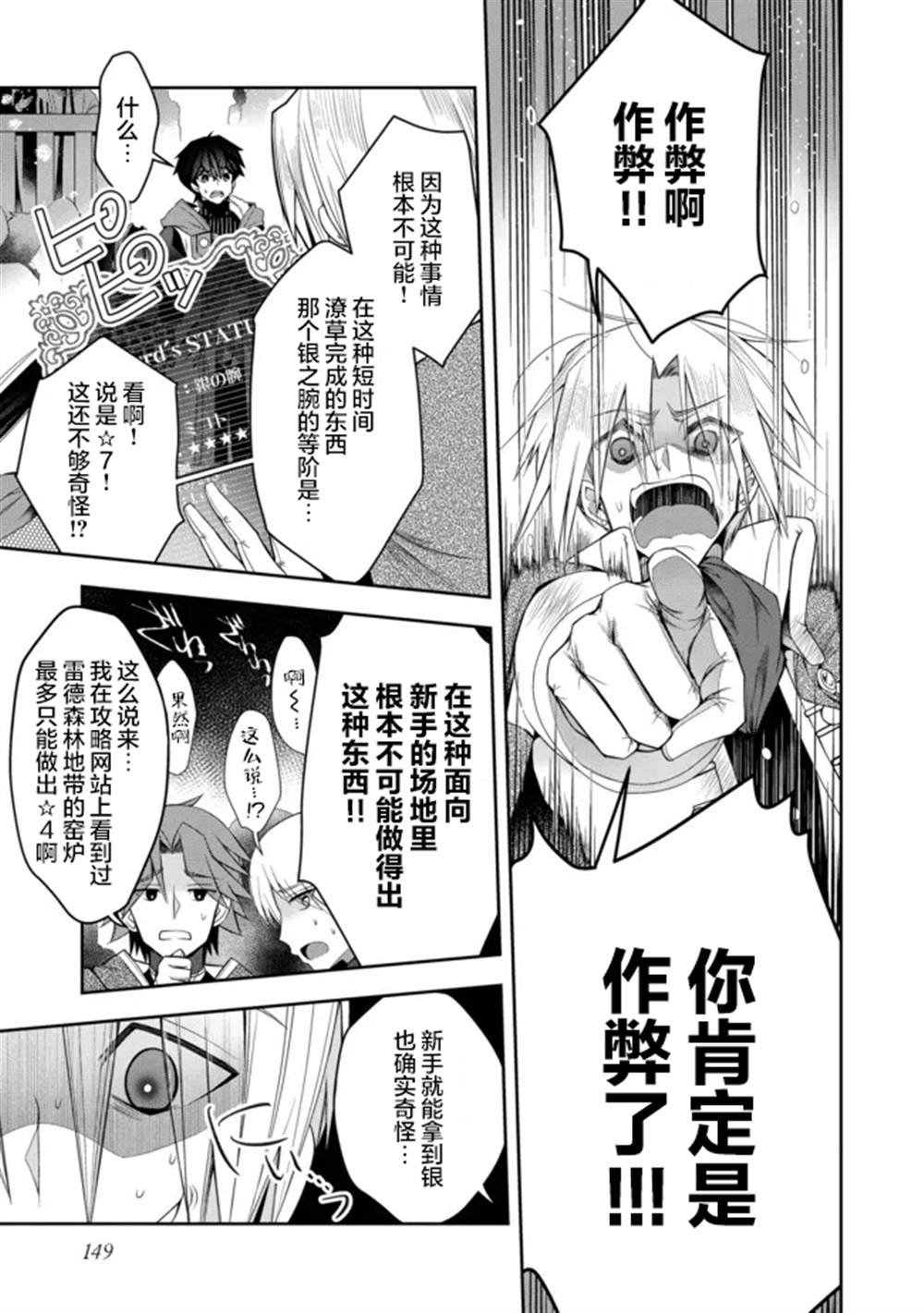 第19话