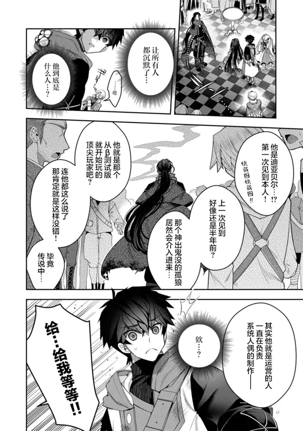 第19话