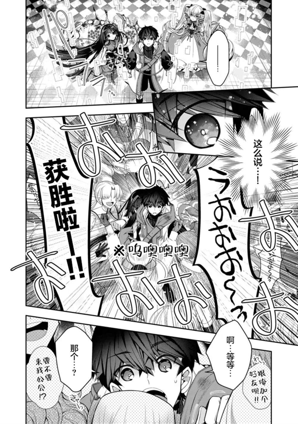 第19话