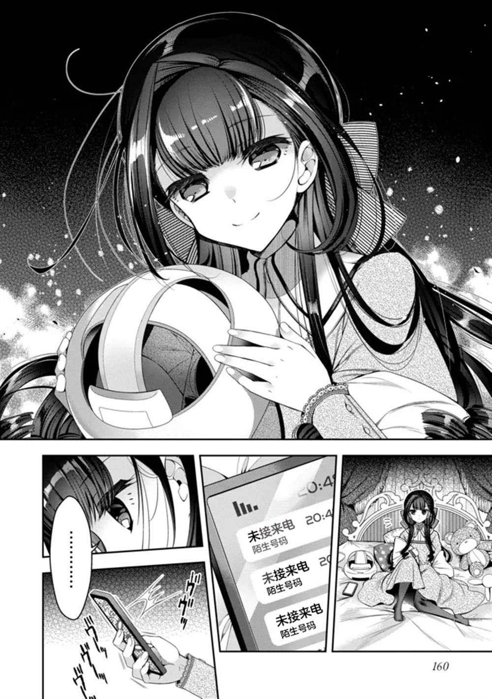 第19话