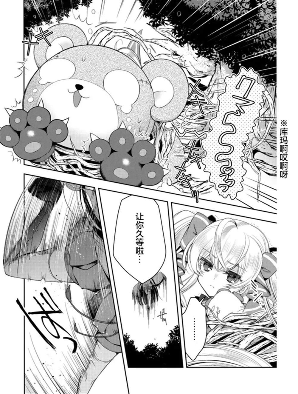 第20话