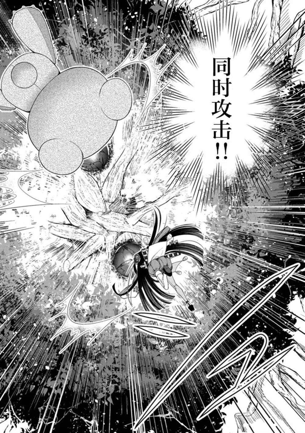 第20话