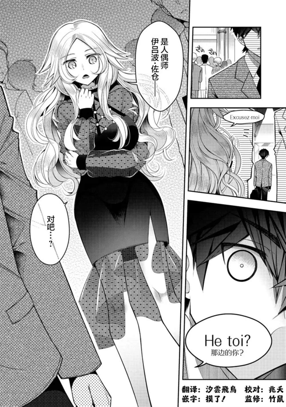 第20话
