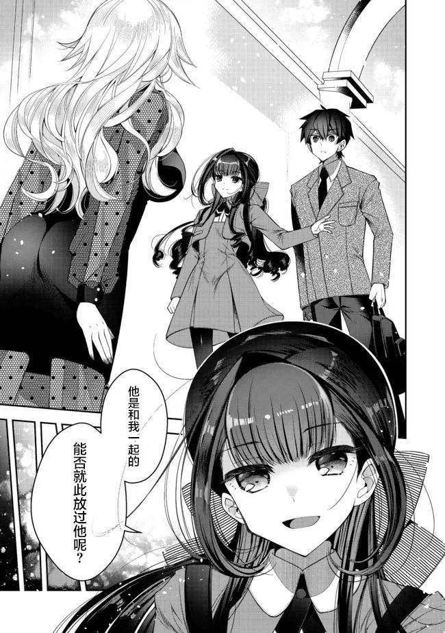 第21.1话