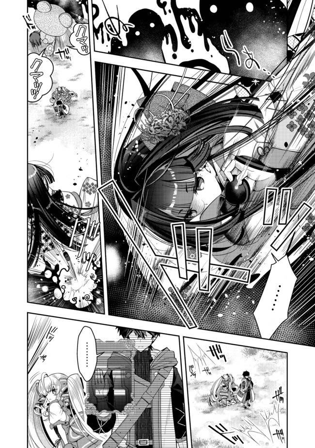 第21.2话