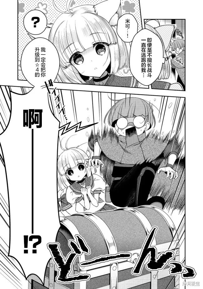 第22.1话