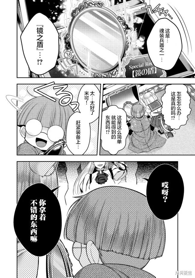 第22.1话