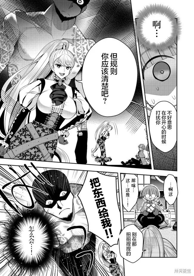 第22.1话