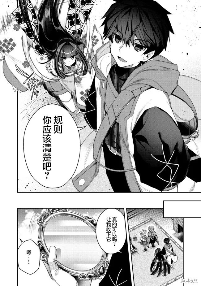 第22.1话
