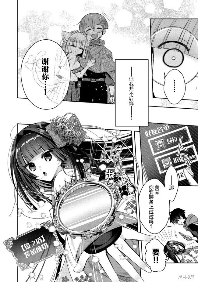 第22.1话