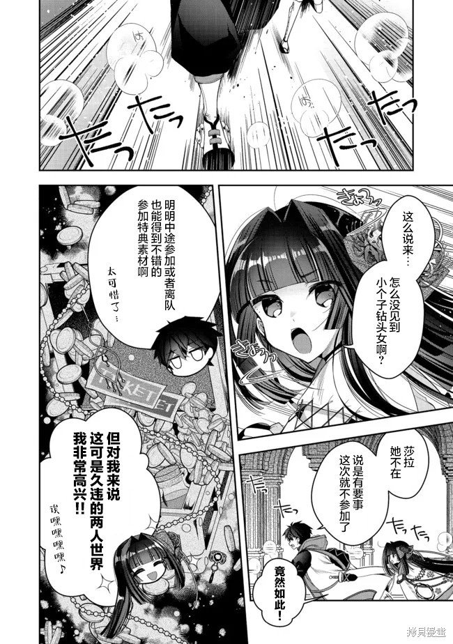 第22.1话