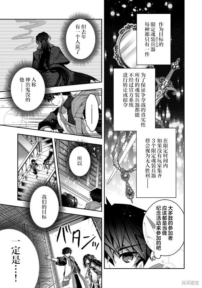第22.1话