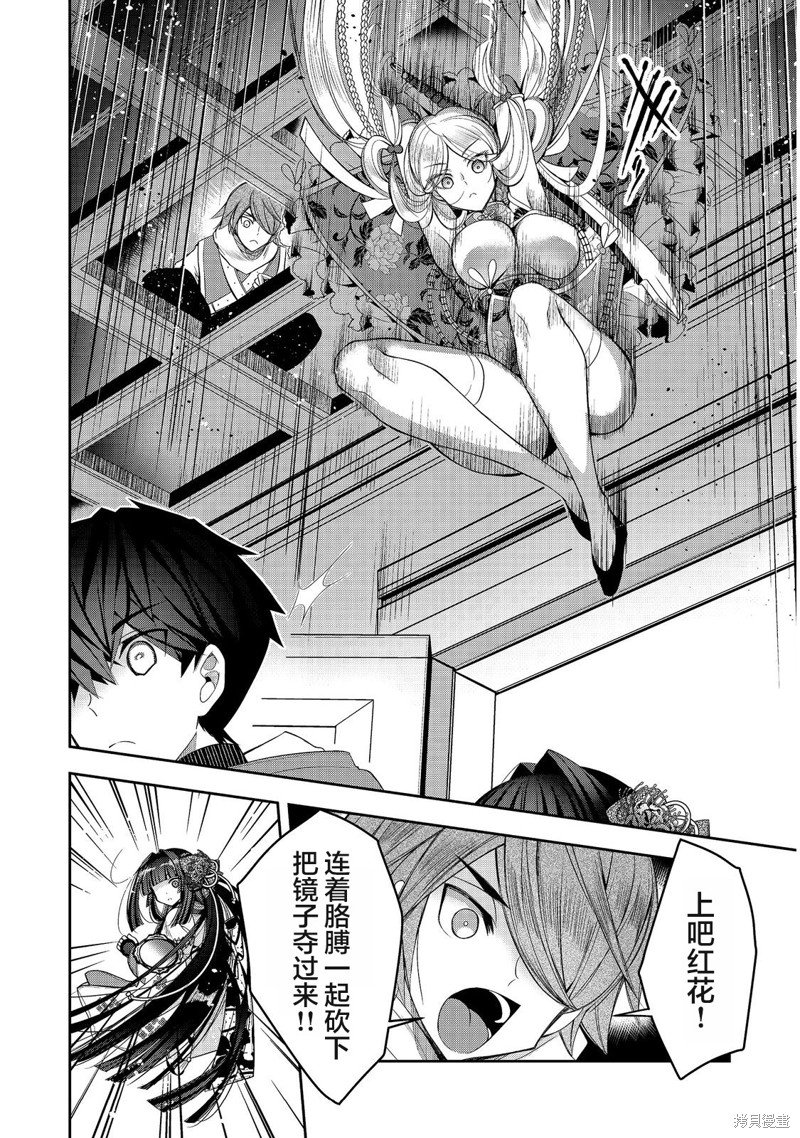 第22.2话