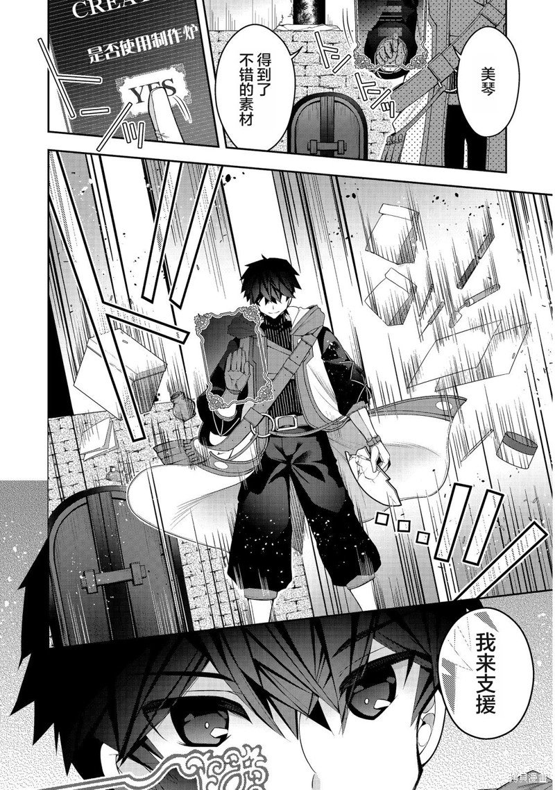 第22.2话
