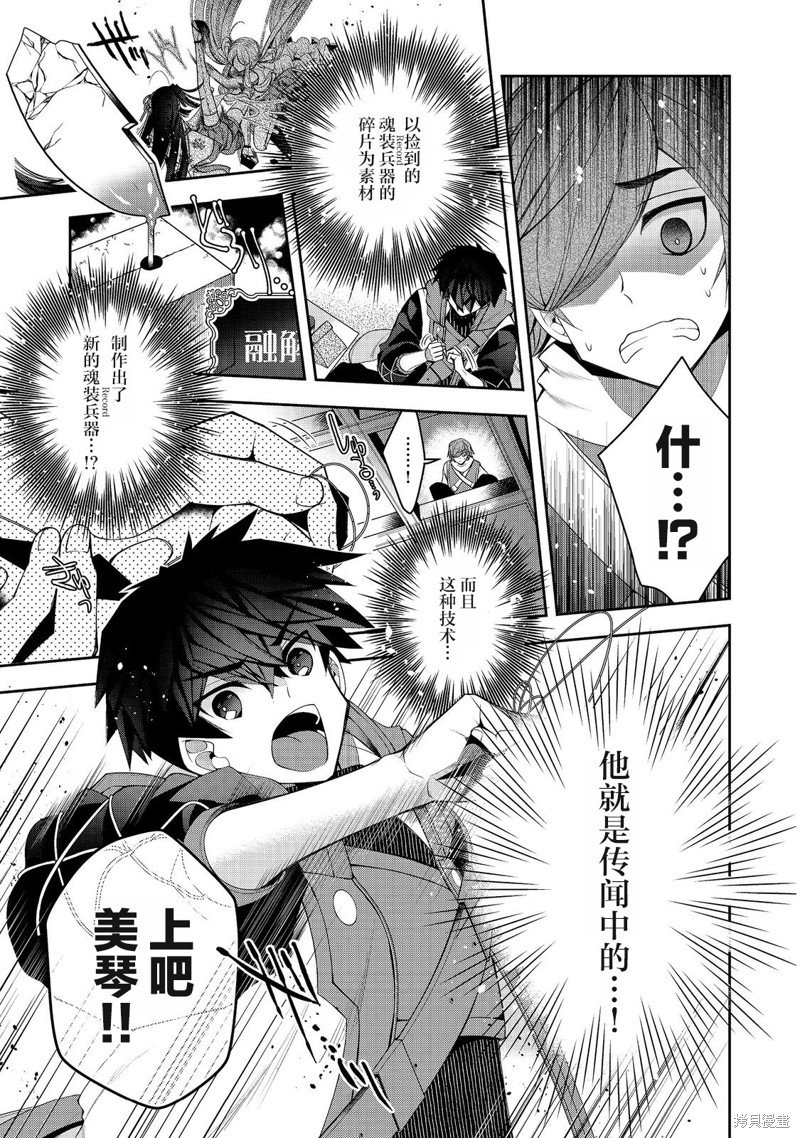 第22.2话