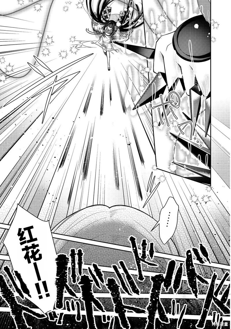 第22.2话