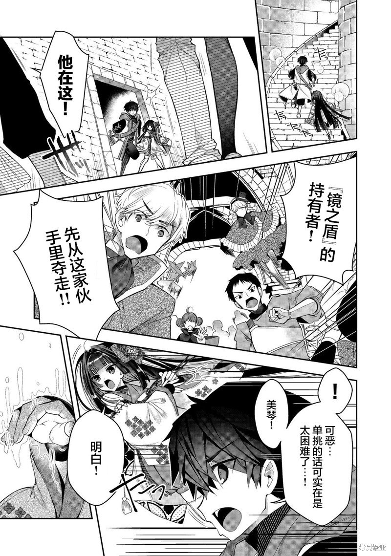 第22.2话
