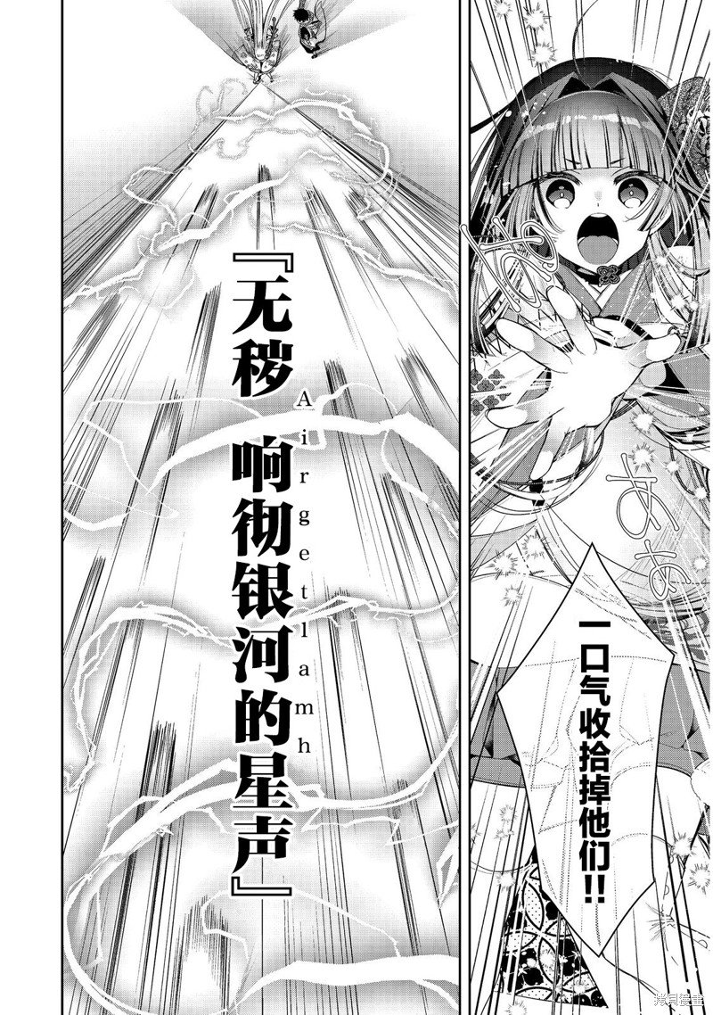 第22.2话