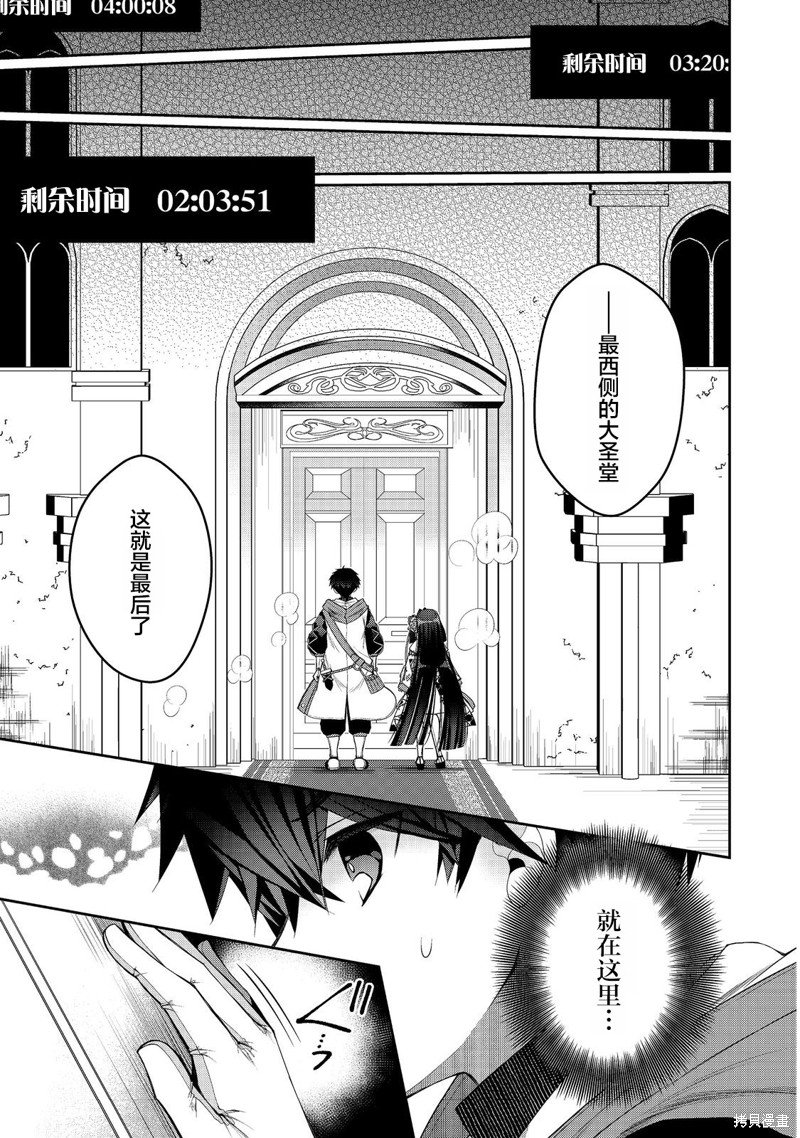 第22.2话