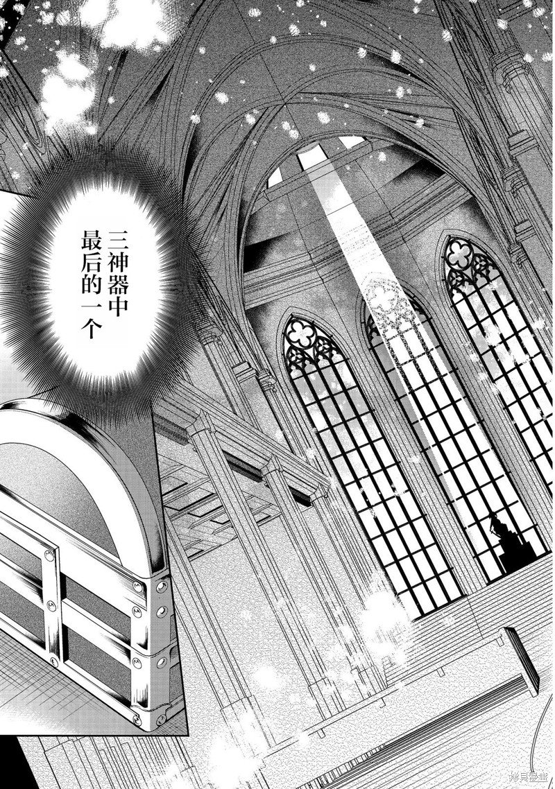 第22.2话