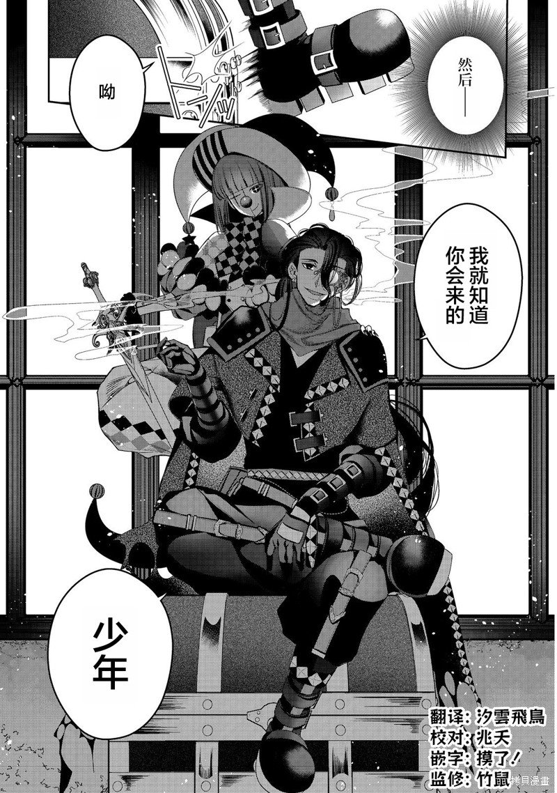 第22.2话