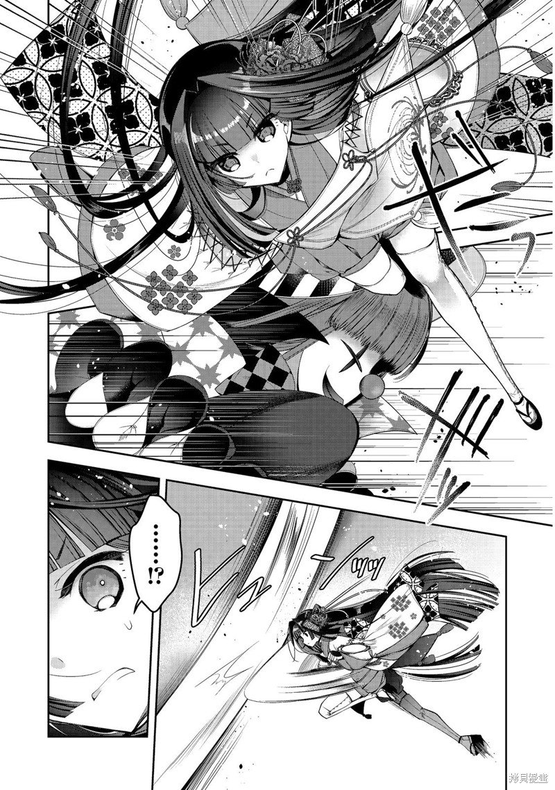 第23话