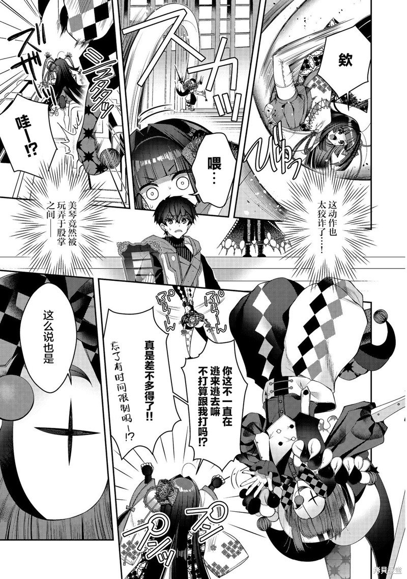 第23话