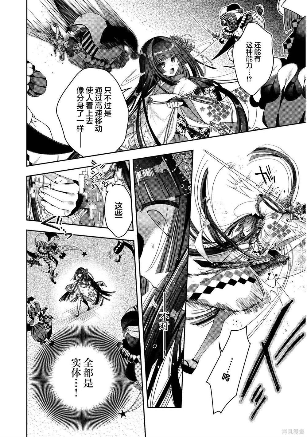 第23.5话
