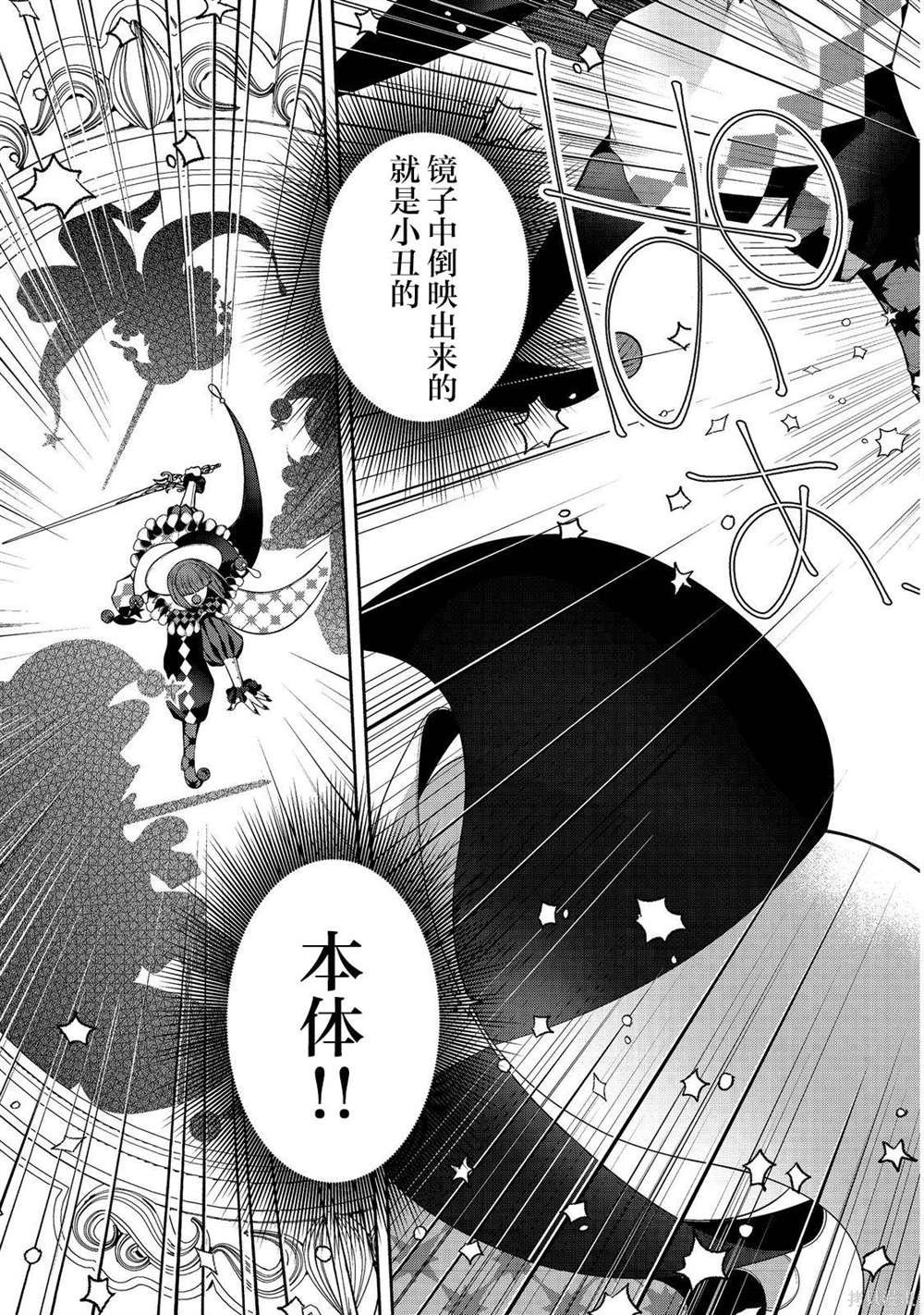 第23.5话
