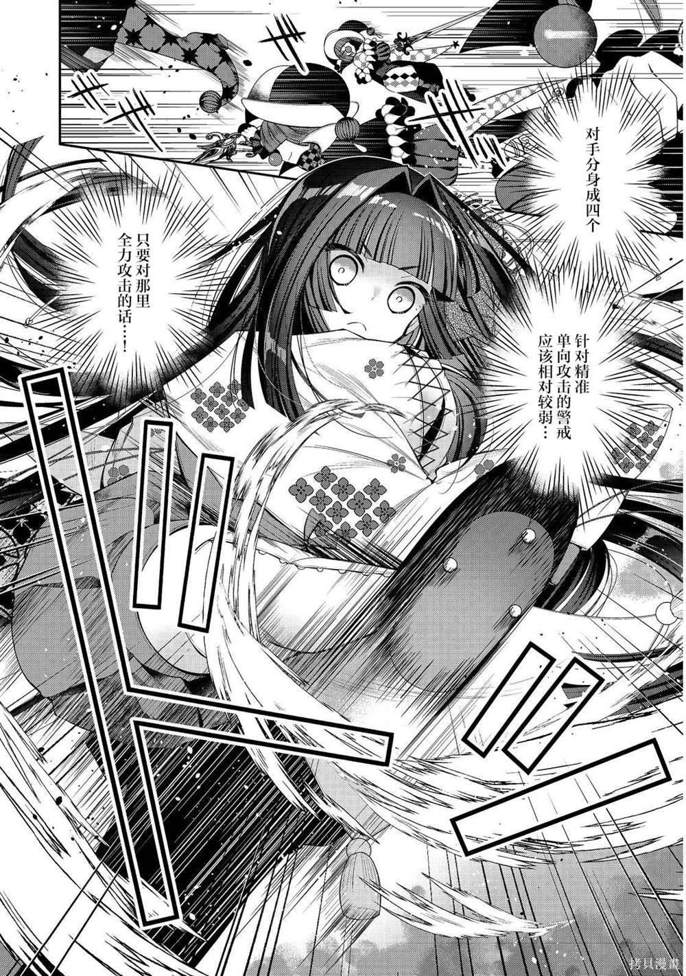 第23.5话